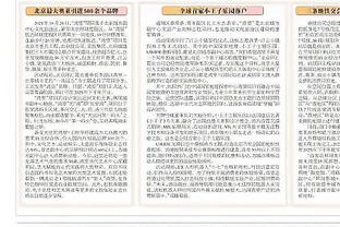 爱游戏app官网首页截图1